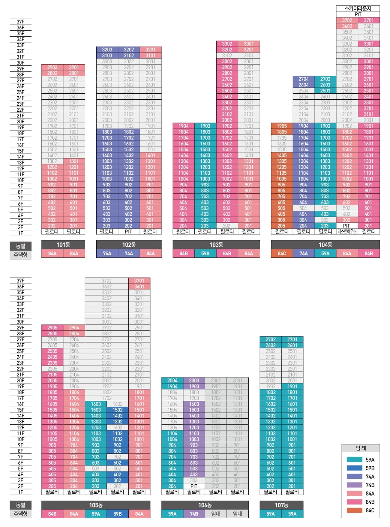 동호수배치도-01